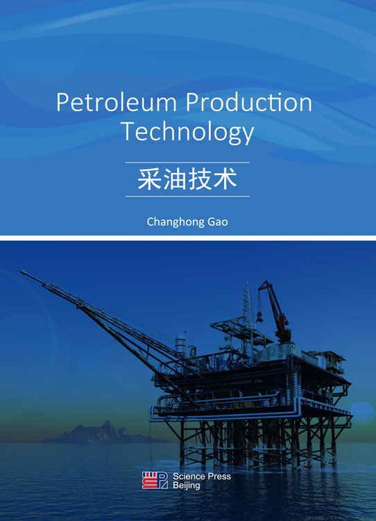 Petroleum Production Technology(采油技术）