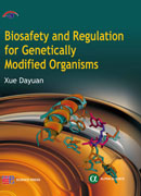 转基因生物安全与管理（英文版）