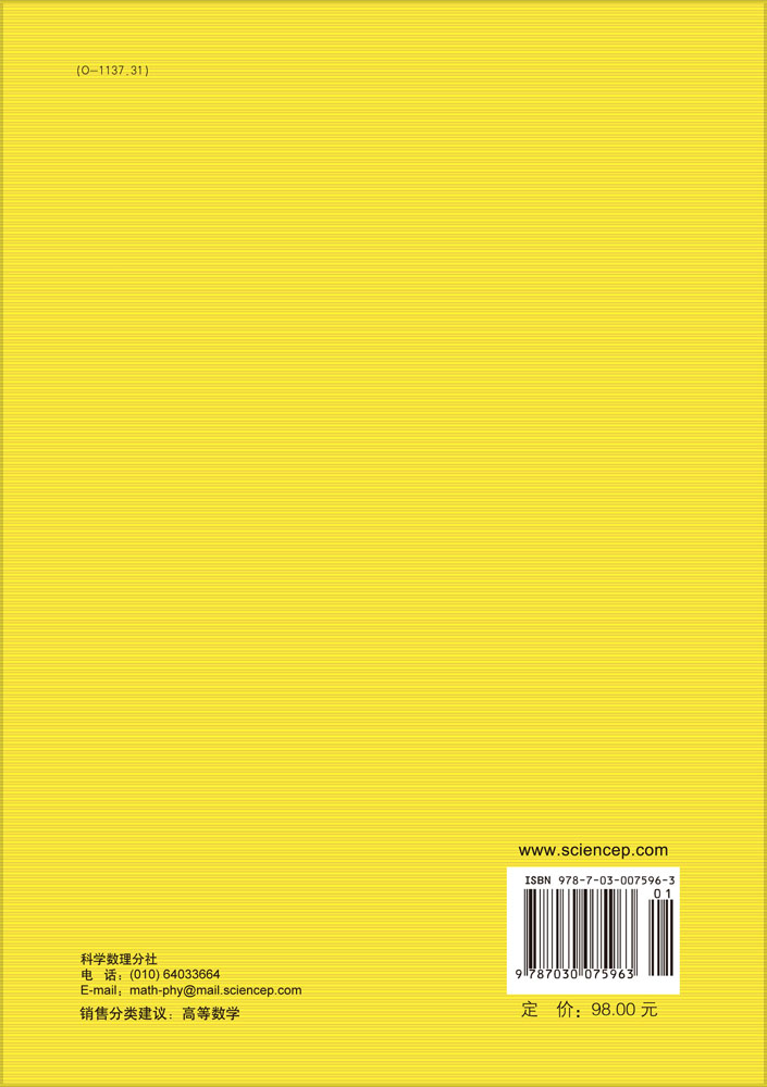 惯性流形与近似惯性流形