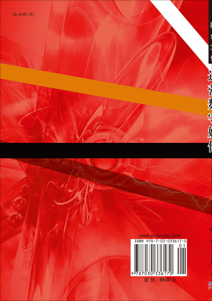 运营数字媒体
