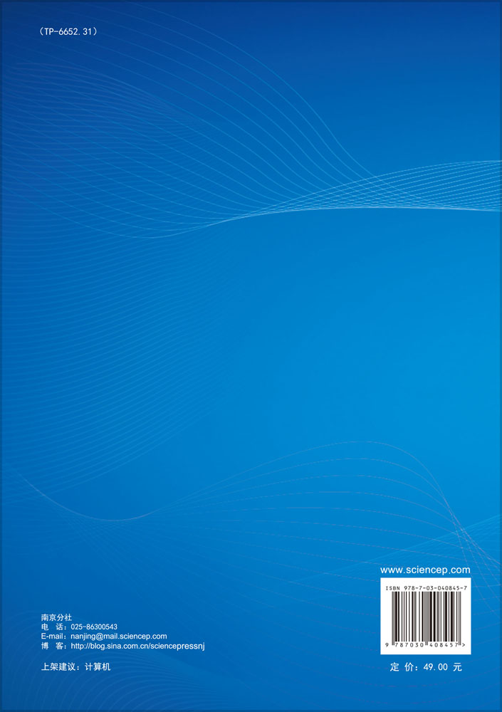 计算机文化基础