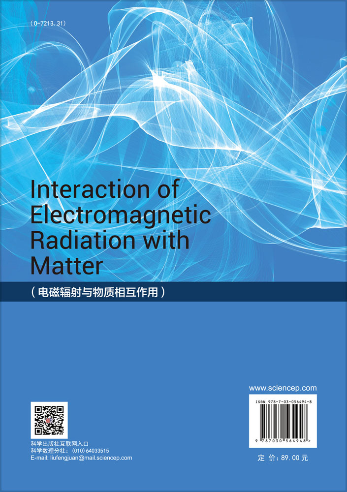 Interaction of Electromagnetic Radiation with Matter（电磁辐射与物质相互作用)）