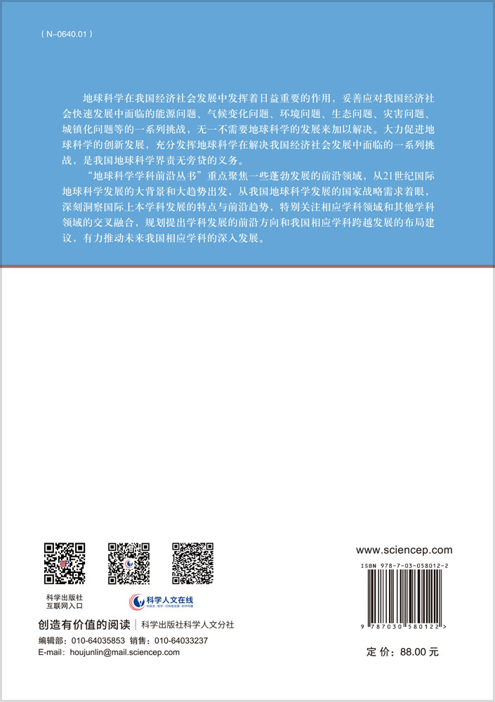 空间天气科学服务和平利用空间