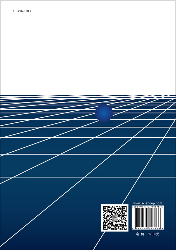 无线监控组网与信息安全