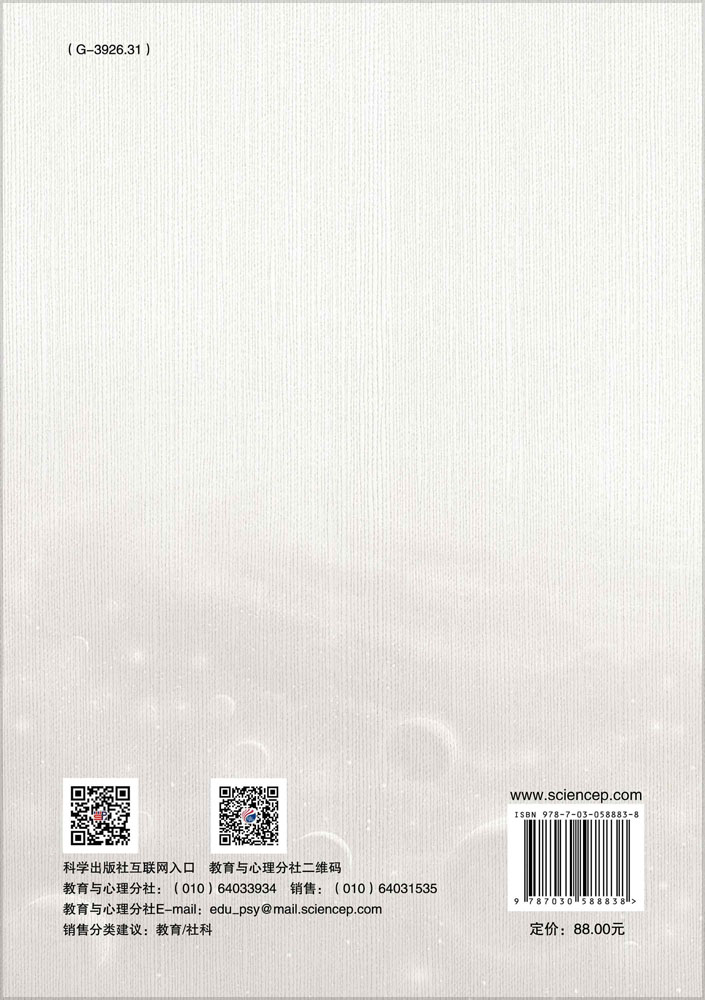 自杀心理的解读与危机评鉴