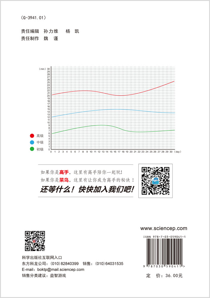 数独无双每日精选.第1季