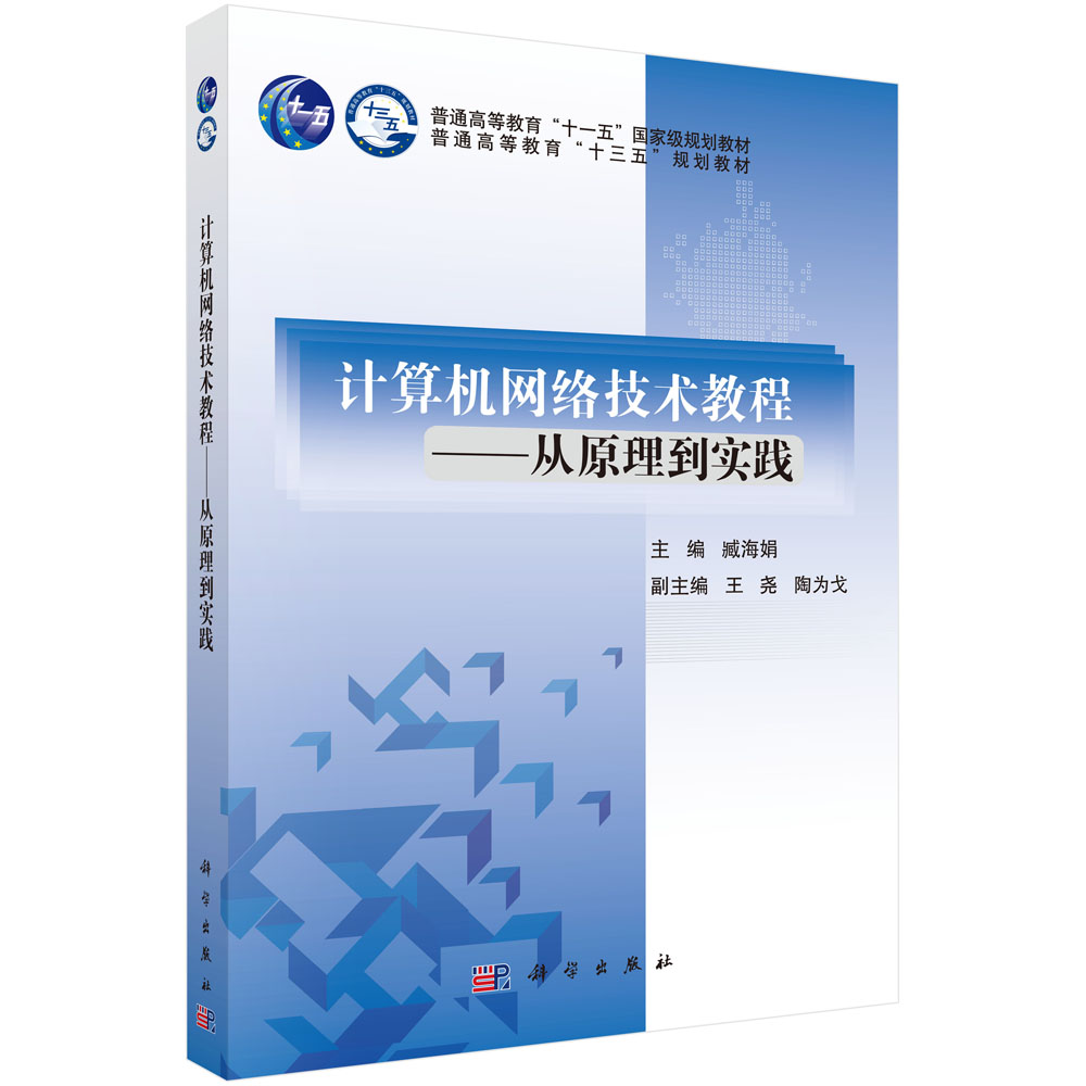 从原理到效果，全面解读明月镜片防蓝光技术，彻底保护您的视力健康 (从原理原则出发考虑问题原文)