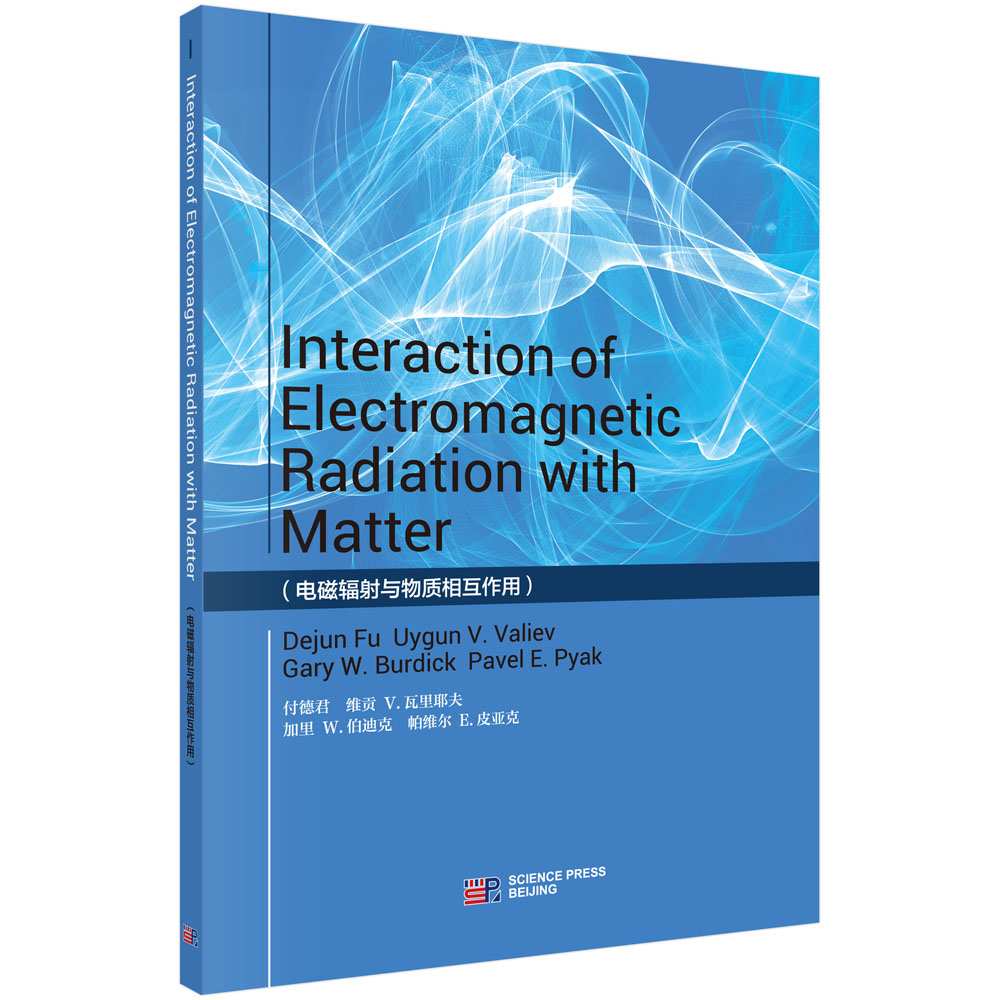 Interaction of Electromagnetic Radiation with Matter（电磁辐射与物质相互作用)）