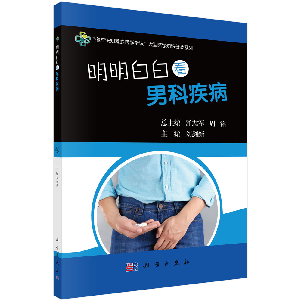 广州看男科疾病哪家医院最有名？患者好评连连 (广州看男科疾病什么医院好)