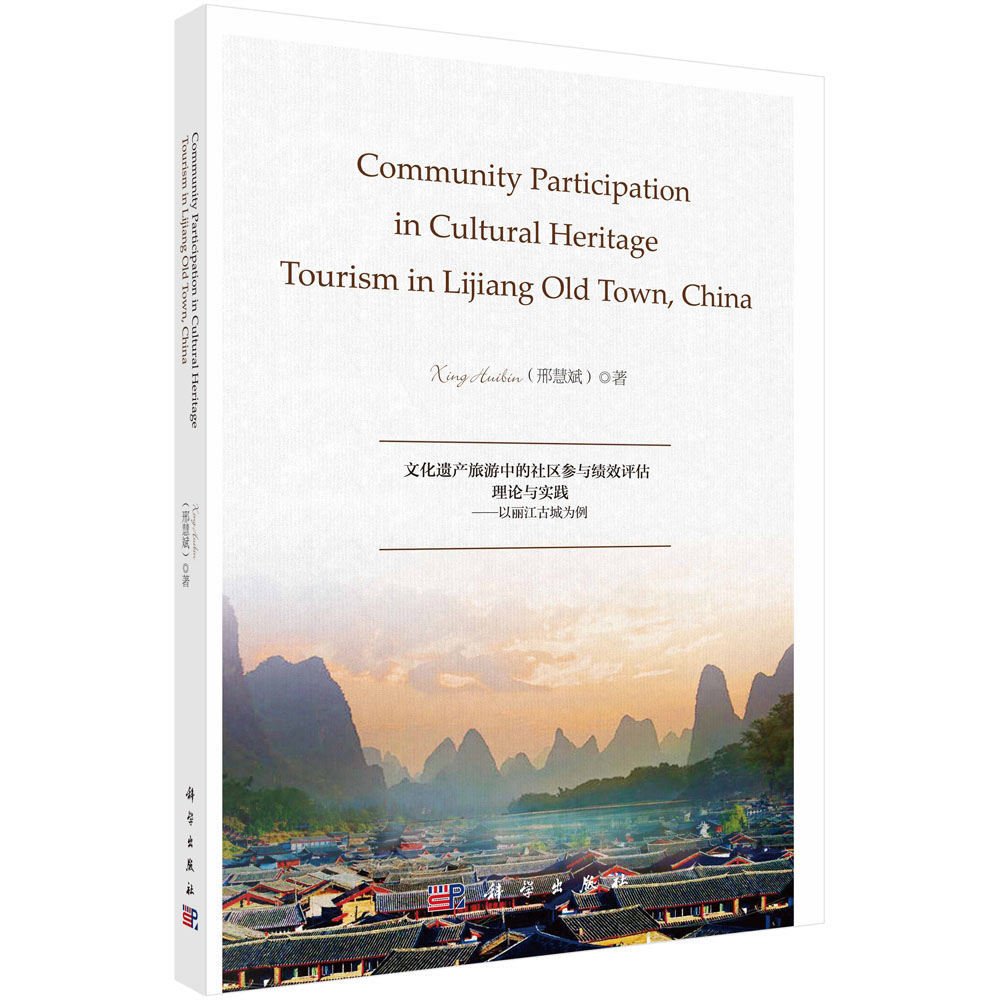 community participation in culture heritage tourism in lijiang old town.china