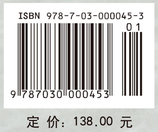 边界层理论（上册）