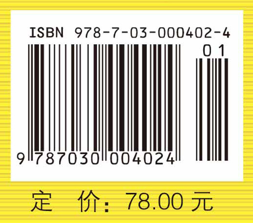近代调和分析方法及其应用