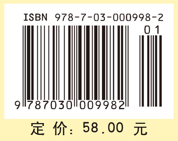 代数方程组和计算复杂性理论