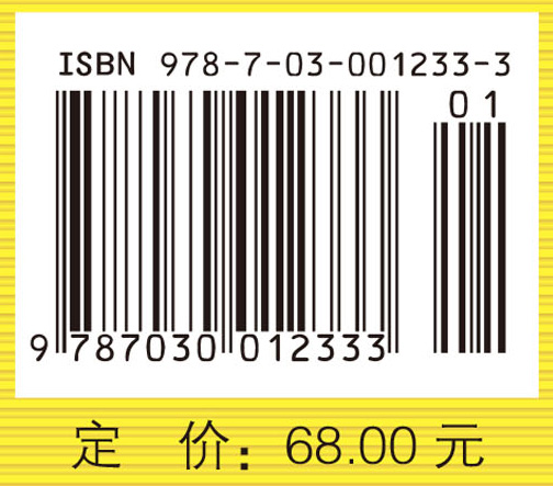 代数拓扑与示性类