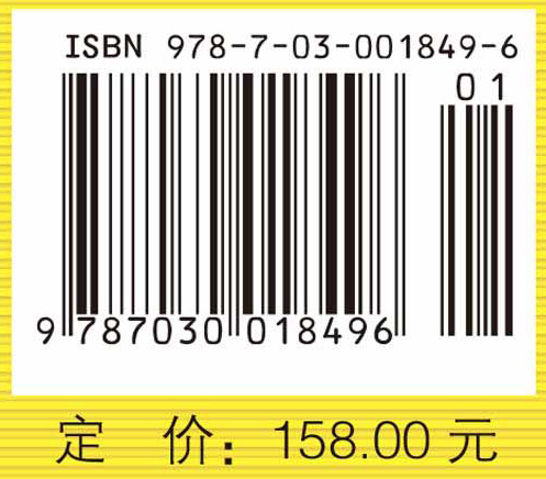 公理集合论导引