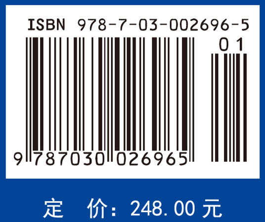 半导体光谱和光学性质