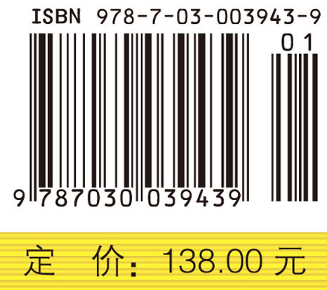 线性整数规划的数学基础