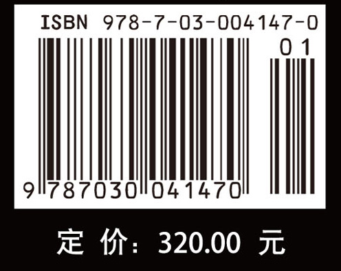 中国动物志硬骨鱼纲蝶形目