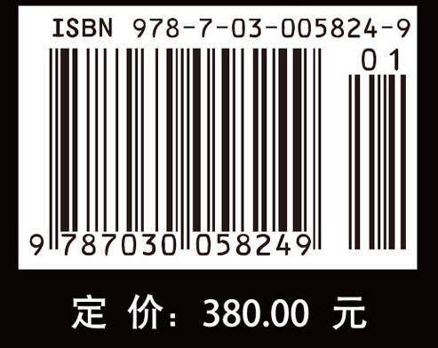 中国动物志硬骨鱼纲鲤形目（中卷）