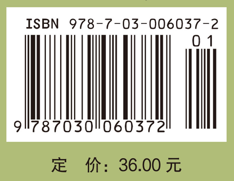时间的奥秘——从时间隧道到霍金
