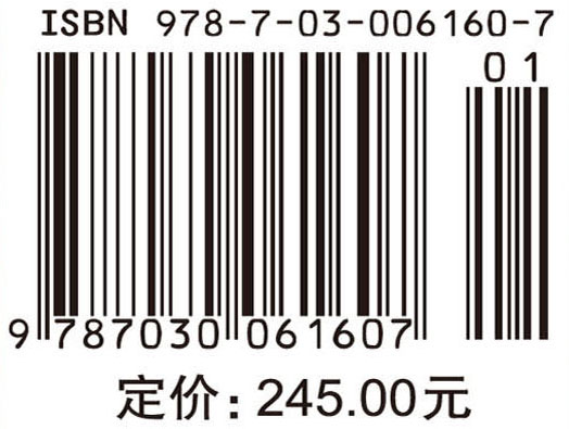 中国科学技术史：医学卷