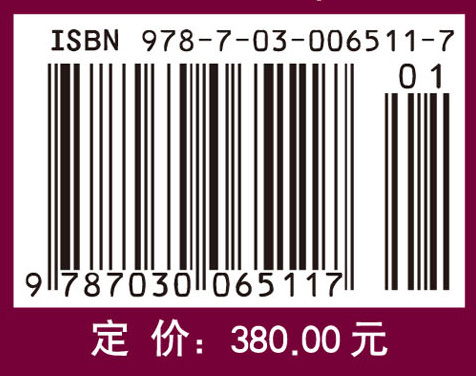 中国经济地理