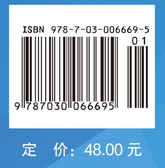 医学伦理学教程