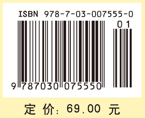 黏性流体的混合有限分析解法