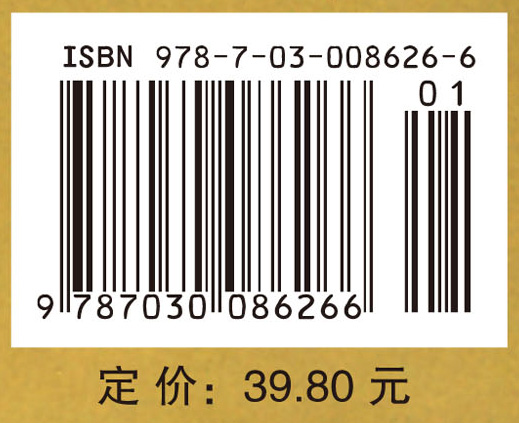 中医病因病机学
