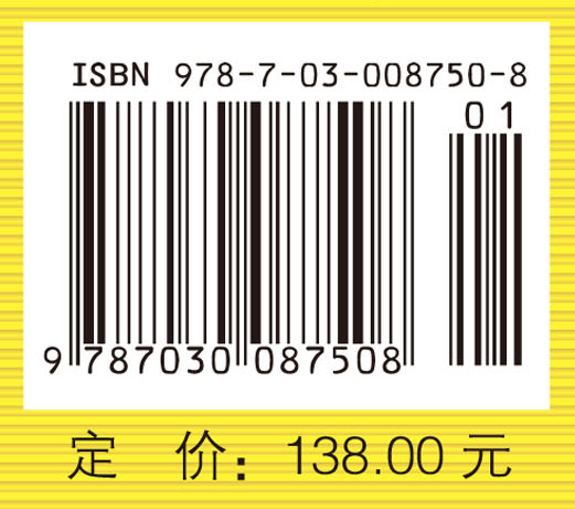 随机分析学基础（第二版）