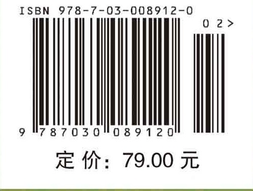 地理信息系统――原理方法和应用