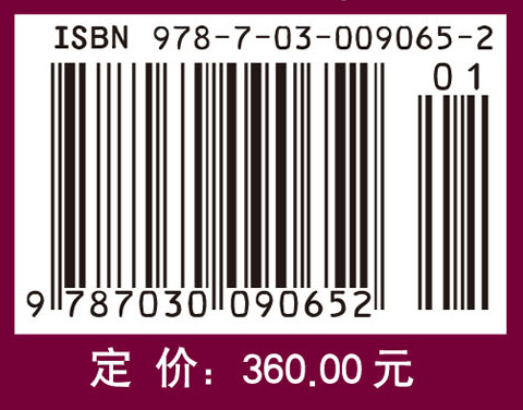 中国历史人文地理