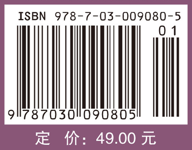 常微分方程