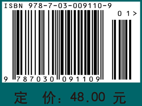 数学与猜想 数学中的归纳和类比 第一卷