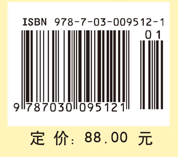 矩阵扰动分析(第二版)