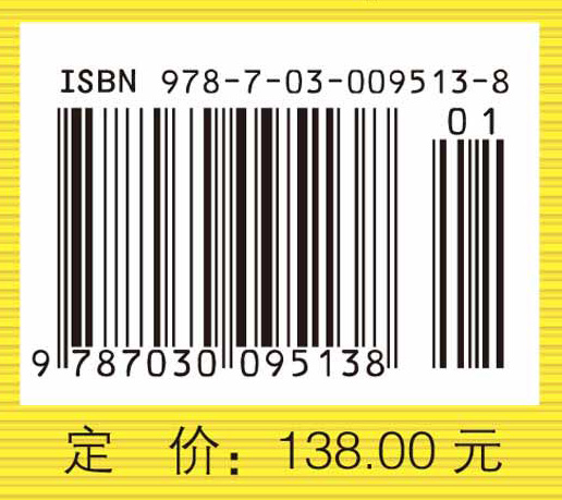 高斯过程的样本轨道性质