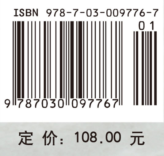 充液系统动力学