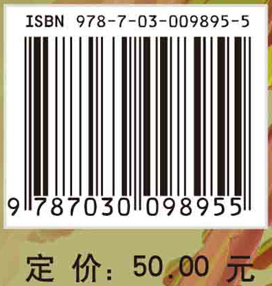 生物信息学