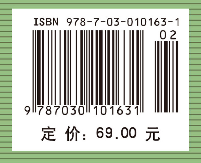 大气污染控制工程