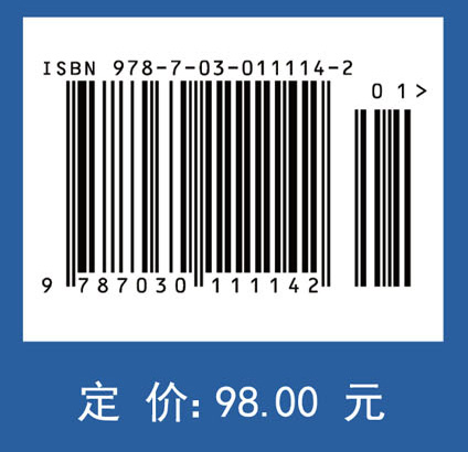 现代电力系统分析