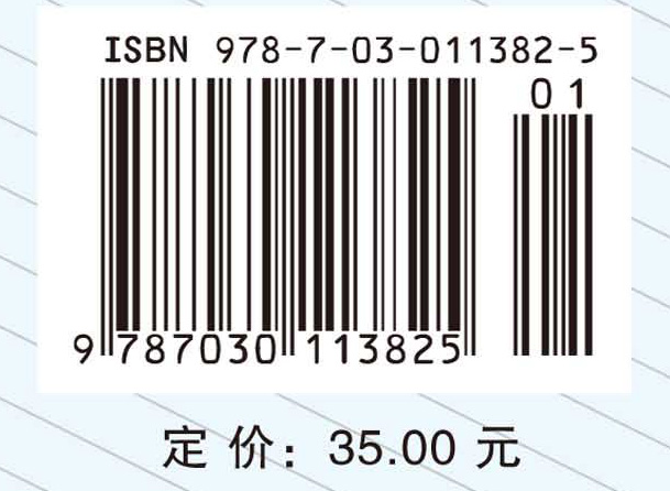 微积分学习指导——典型例题精解