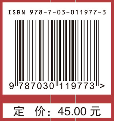 现代经济管理基础