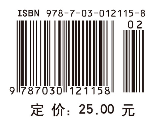 量子力学教程习题剖析