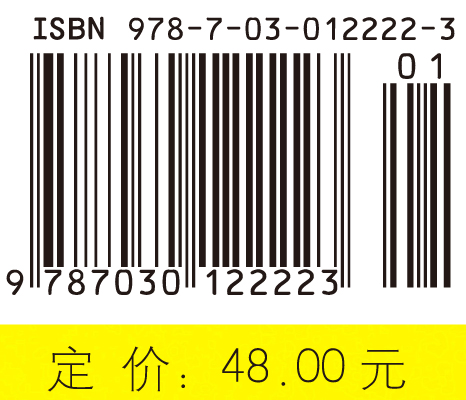 统计与真理：怎样运用偶然性