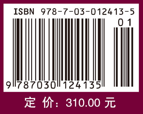中国社区地理