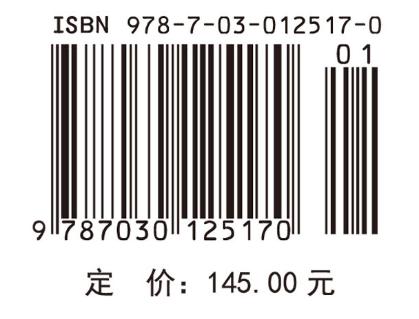 污染土壤修复原理与方法