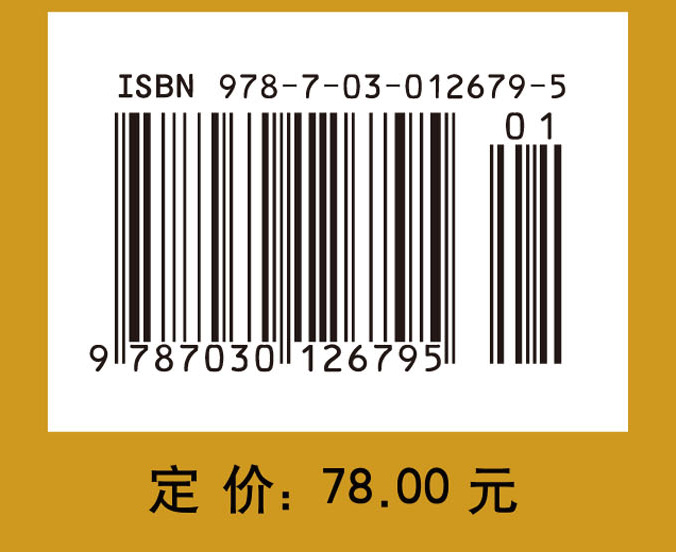 代数几何初步
