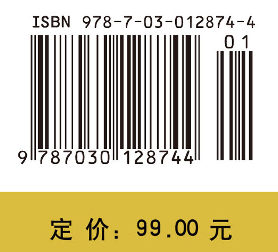 分析中的基本定理和典型方法