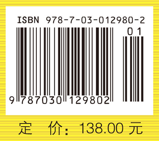 数据包络分析