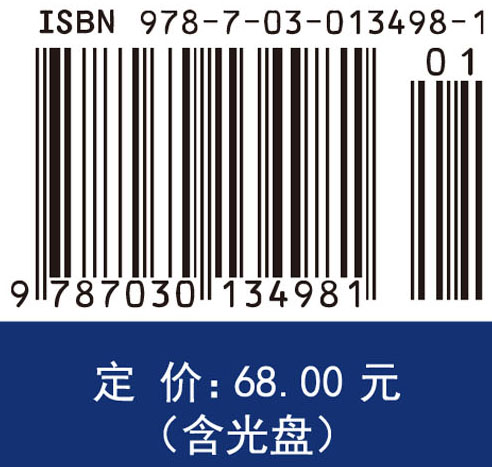 信息分析基础、方法及应用